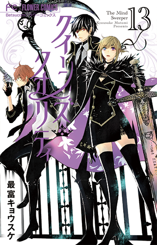 最富キョウスケ Vol.45／2020年12月11日