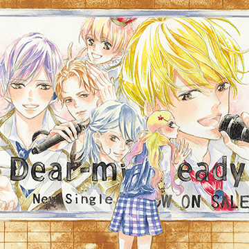 花道の途中でキスをして