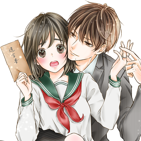 遺されたものは愛でした